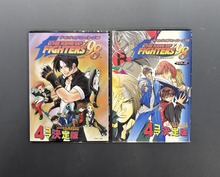 現代コミクス版 ウルトラマン 上（井上英沖）』 販売ページ | 復刊