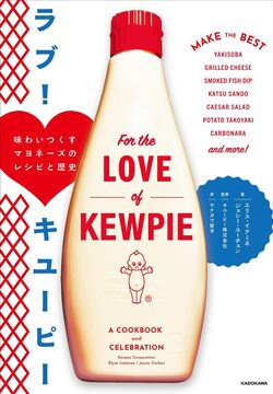 マドモアゼルいくこの秘密のクッキング（マドモアゼルいくこ）』 販売