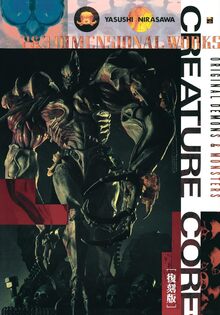 妖艶粋美 甦る天才絵師・鰭崎英朋の世界（松本品子編）』 販売ページ