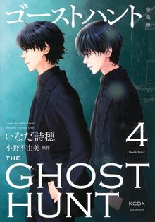 光のパンジー 11（奥村真理子）』 販売ページ | 復刊ドットコム