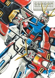 美樹本晴彦ガンダム画集 INTO THE SKY（美樹本晴彦）』 販売ページ