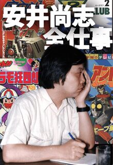 ガンヘッド・メカニクス 復刻版』 販売ページ | 復刊ドットコム