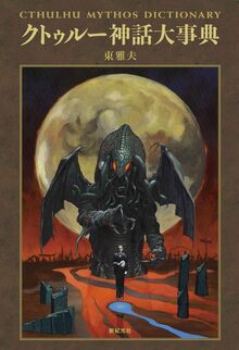 武器の歴史大図鑑（リチャード・ホームズ）』 販売ページ | 復刊ドットコム