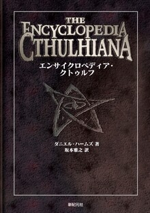 武器の歴史大図鑑（リチャード・ホームズ）』 販売ページ | 復刊ドットコム