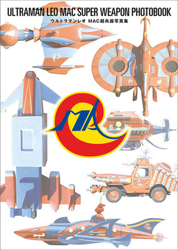 空母いぶき GREAT GAME 第18集 部数限定豪華版（かわぐちかいじ 著