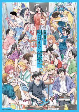 The かぼちゃワイン FIRST LOOK（三浦みつる）』 販売ページ | 復刊