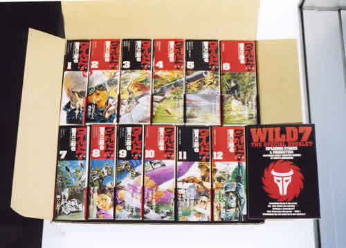 ワイルド7 愛蔵版 全12巻セット（非売品小冊子つき）（望月三起也