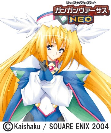 ガンガンヴァーサスNEO 拡張ブースター「SPコレクションパック」BOX