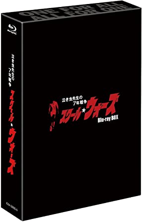 泣き虫先生の7年戦争 スクール☆ウォーズ Blu-ray BOX | 福ねこ堂