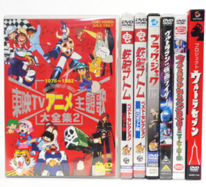 きまぐれオレンジ☆ロード DVD-BOX・フィギュア」出張買取 ｜福ねこ堂