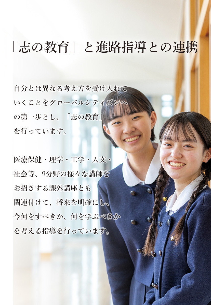 福岡雙葉高等学校