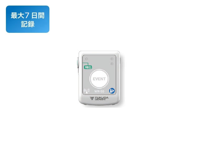製品情報 | フクダ電子