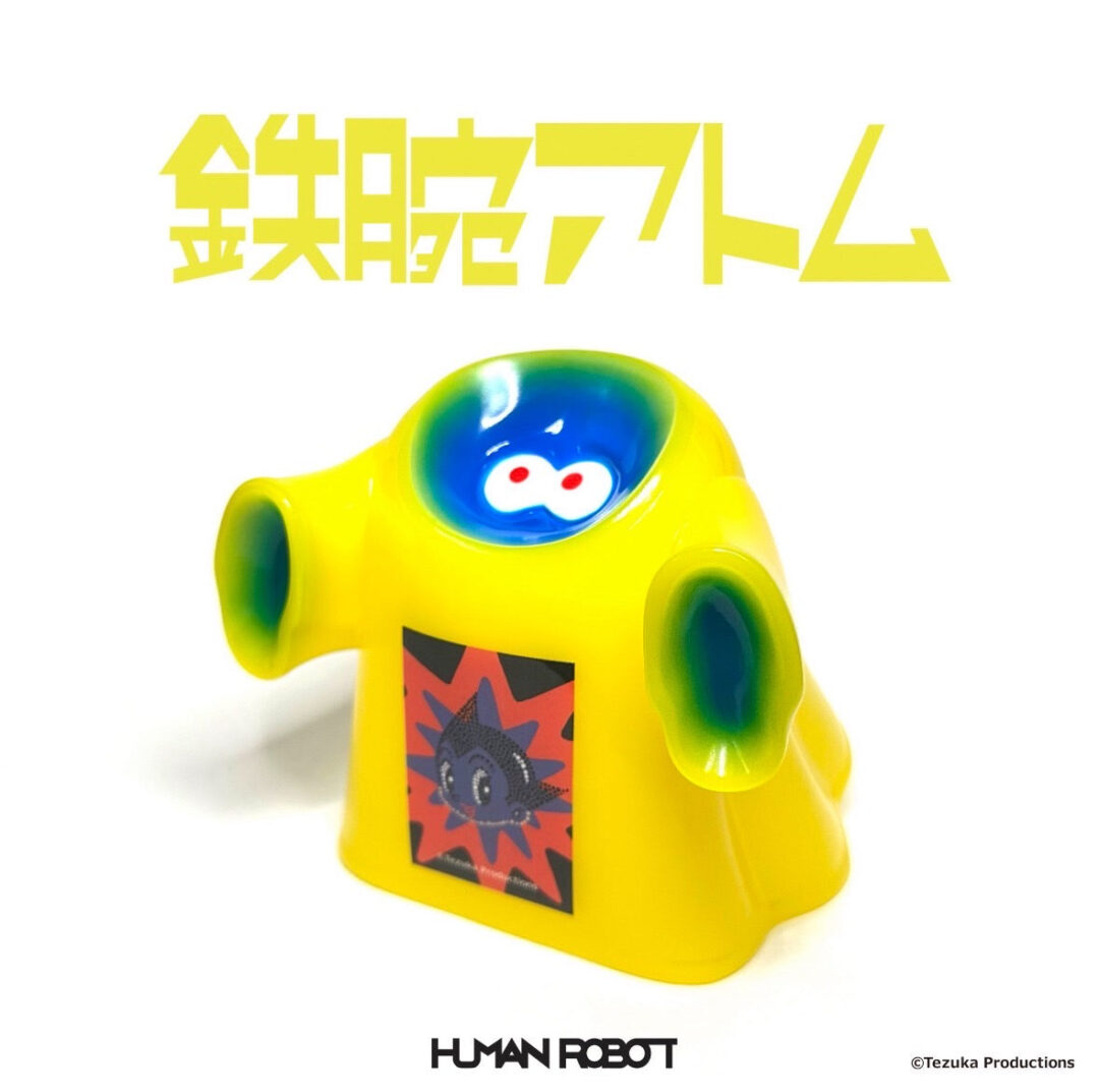 鉄腕アトム × HUMAN ROBOT × BANANA YAMAMOTOがタッグを組んだトリプル
