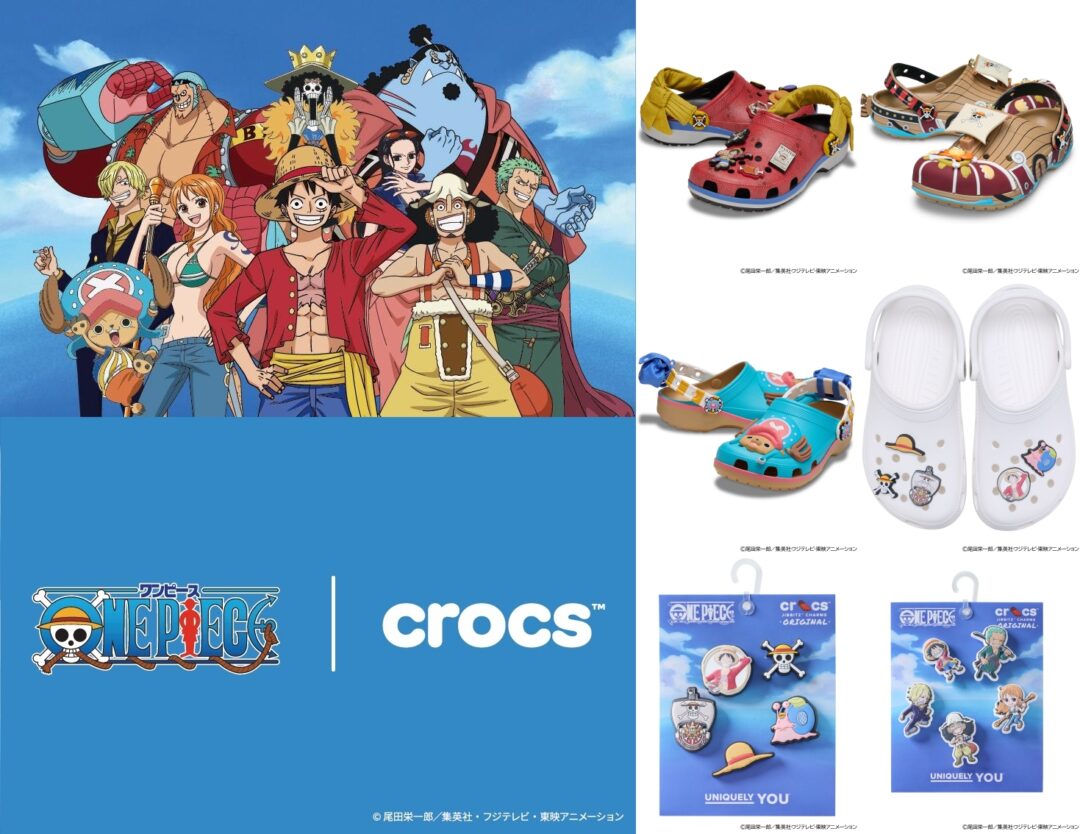 ONE PIECE × crocs コラボアイテムが2026年 3/5 発売 (ワンピース