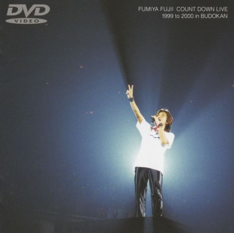COUNT DOWN LIVE 1999 to 2000 in BUDOKAN | 藤井フミヤ オフィシャル