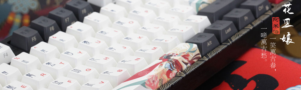 入荷情報】VARMILO 入荷しました！ | ふもっふまにあ