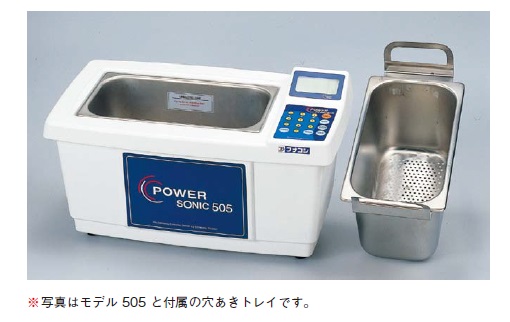 超音波洗浄器（Power Sonic） | フナコシ
