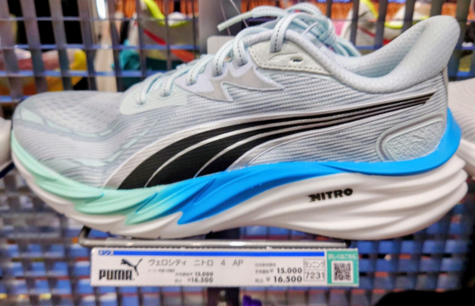 PUMA ヴェロシティニトロ4は万能でコスパ高いシューズでした【レビュー