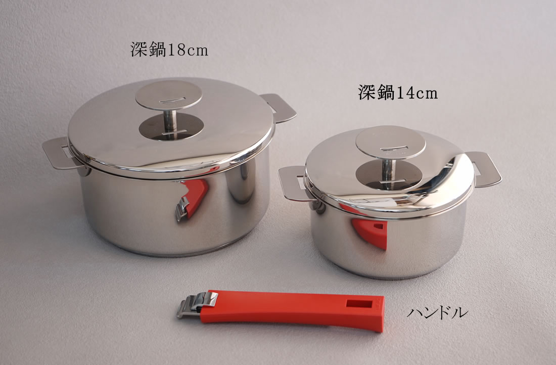 クリステル 1418セット：フライパン倶楽部