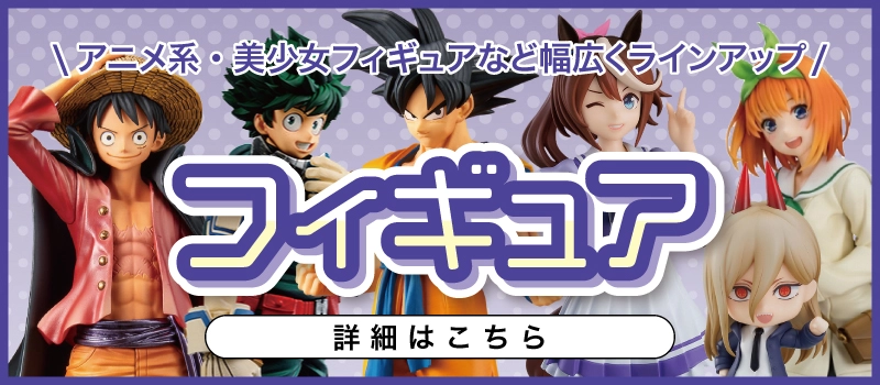 ふるいちオンライン - ホビー/東方Project/東方プロジェクト 美しき緋