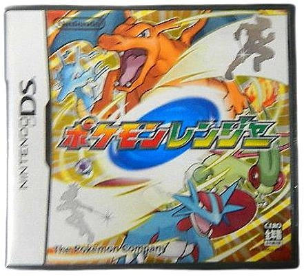 ふるいちオンライン - ゲーム/ニンテンドーDS/ポケモンレンジャー