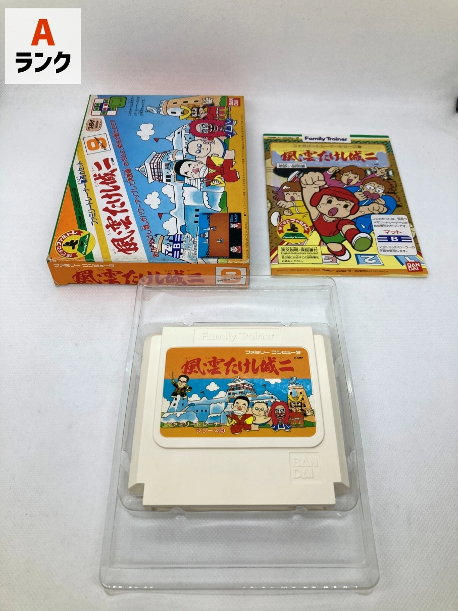 ふるいちオンライン - ゲーム/ファミコン/ファミリートレーナー(風雲