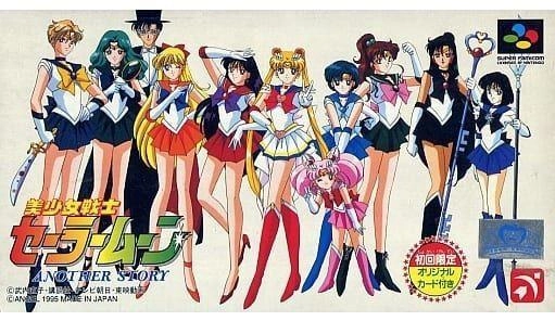 ふるいちオンライン - ゲーム/スーパーファミコン/美少女戦士