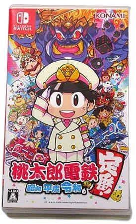 ふるいちオンライン - ゲーム/Nintendo Switch/桃太郎電鉄 昭和平成令