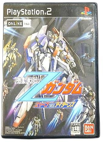 ふるいちオンライン - ゲーム/PlayStation 2/機動戦士Zガンダム