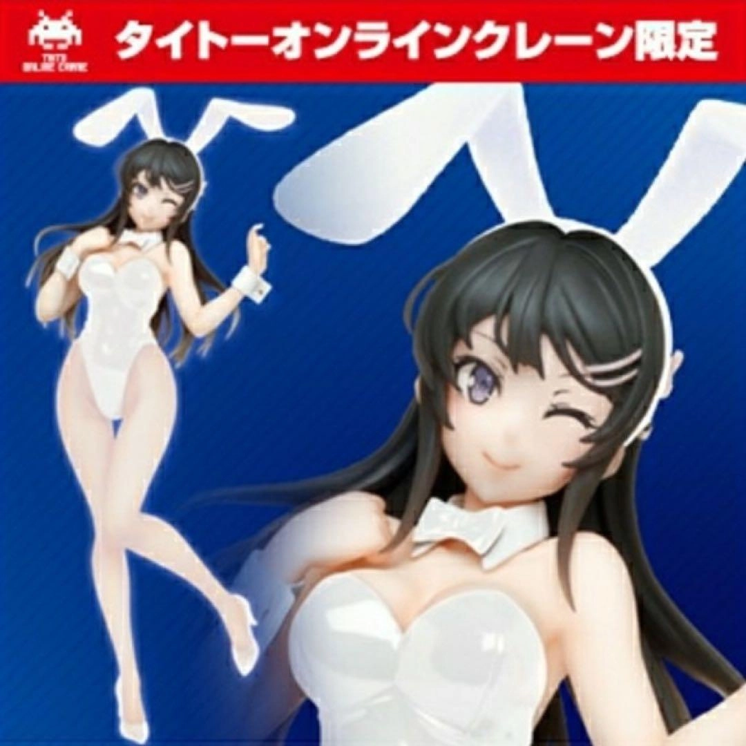 ふるいちオンライン - ホビー/ホビー その他/桜島麻衣(笑顔/ホワイト