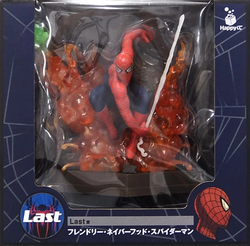 ふるいちオンライン - ホビー/MARVEL（マーベル）/フレンドリー