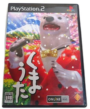 ふるいちオンライン - ゲーム/PlayStation 2/くまうた