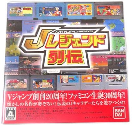 ふるいちオンライン - ゲーム/ニンテンドー3DS/バンダイナムコゲームス