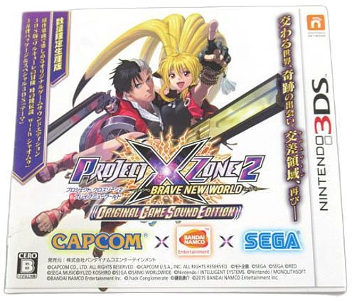 ふるいちオンライン - ゲーム/ニンテンドー3DS/PROJECT X ZONE 2:BRAVE