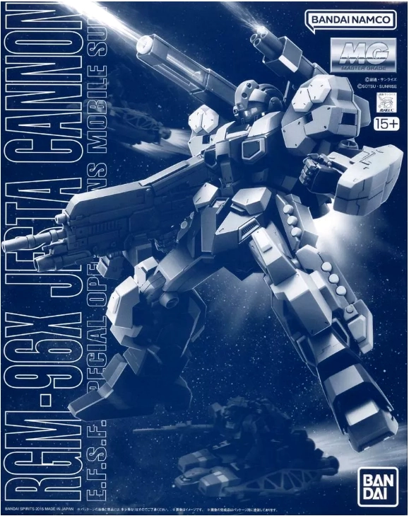 ふるいちオンライン - ホビー/機動戦士ガンダム/1／100 MG