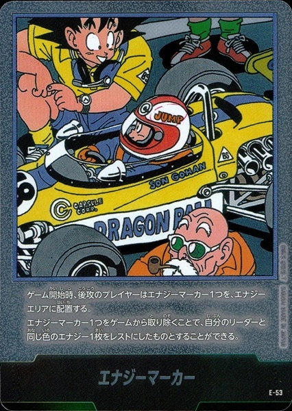 ふるいちオンライン - トレカ/ドラゴンボールスーパーカードゲーム