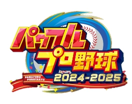 ふるいちオンライン - ゲーム/Nintendo Switch/パワフルプロ野球