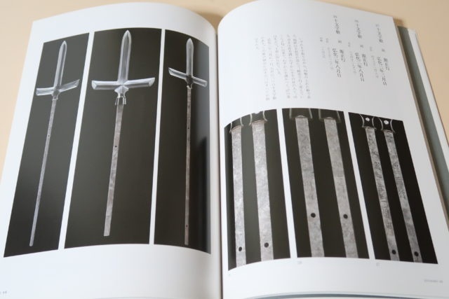 清磨・生誕200年記念 ｜古本買取ブックセンター