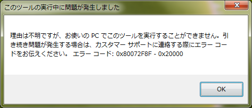 2023年版】直接アップグレード可能！Windows 10アップグレードツールの