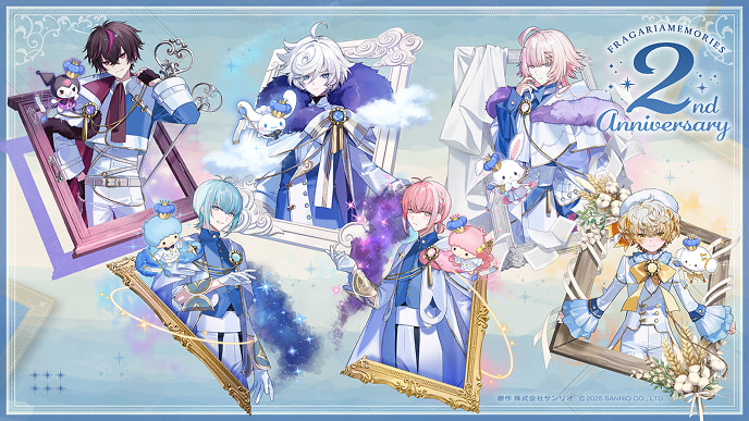 フラガリアメモリーズ 2nd Anniversary特設サイト【サンリオ】