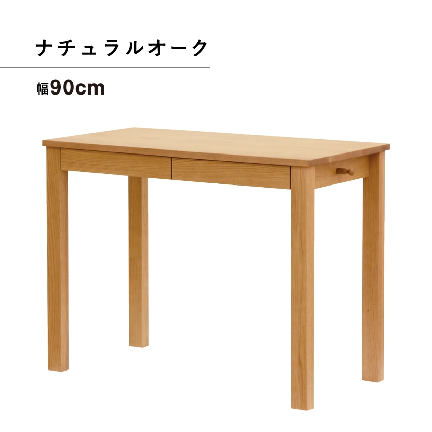 浜本工芸 リビング学習にも最適コンパクトデスク No.28 デスク 選べる3