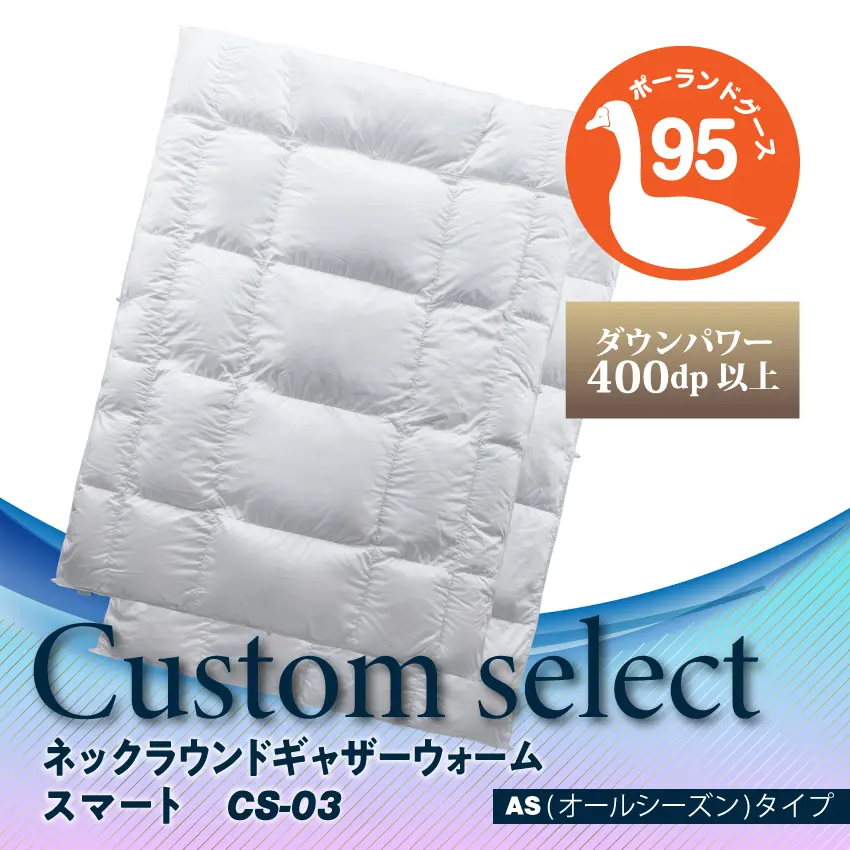 公式通販】フランスベッドショッププラス