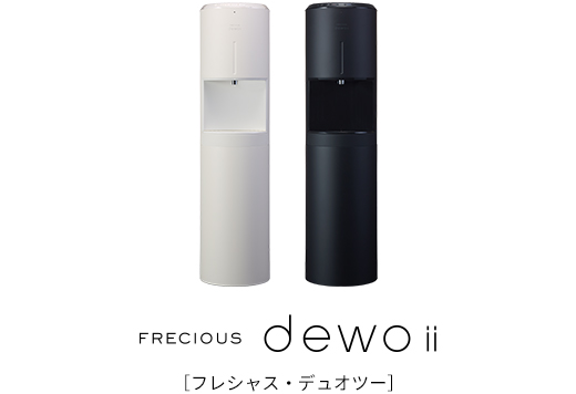 FRECIOUS富士-富士山の天然水-｜ウォーターサーバー特集｜フレシャス公式