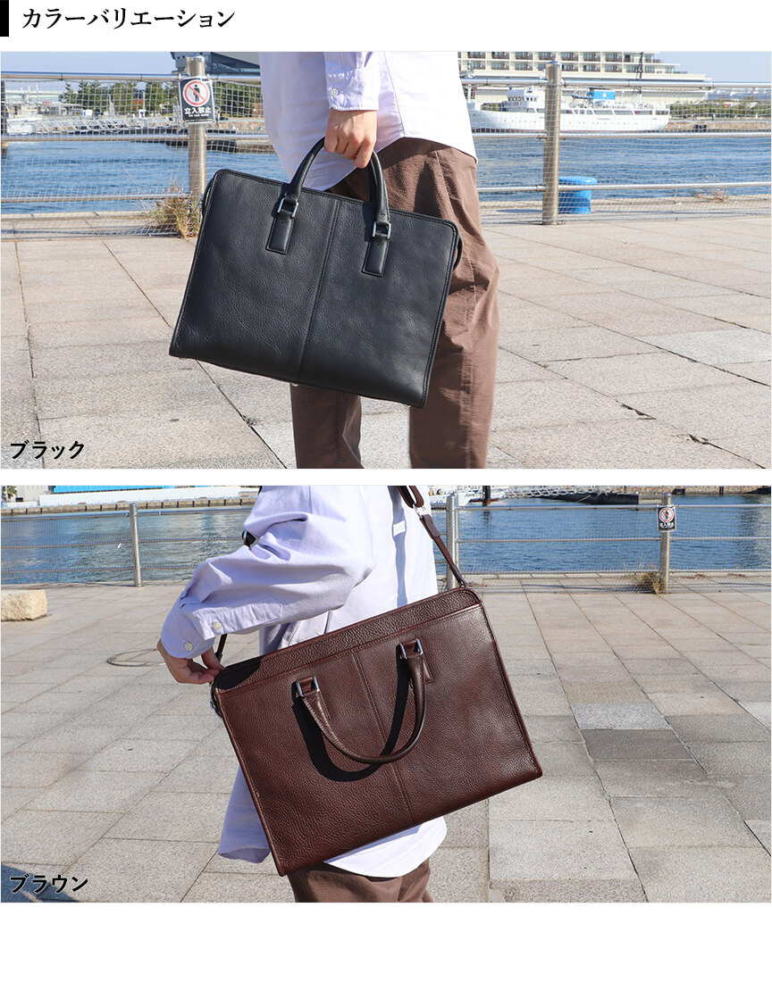 フラソリティ アントニオブリーフ ブリーフケース Flathority | フリー