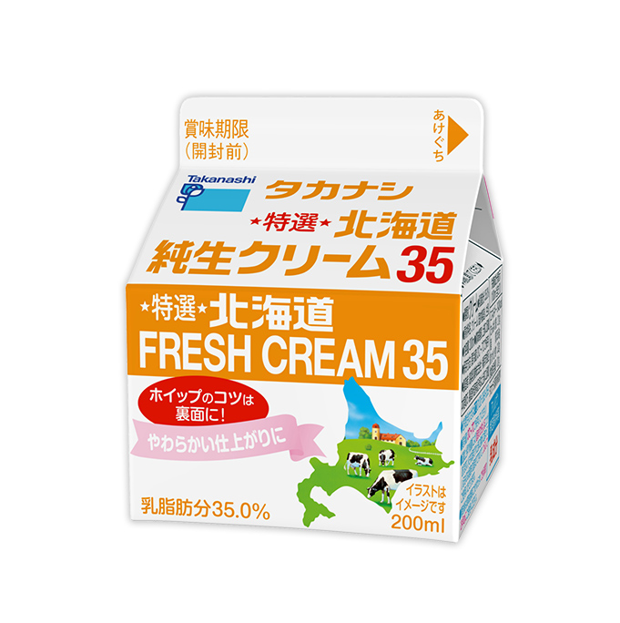 特選北海道 純生クリーム35 200ml - タカナシ クリーム・コンシェルジュ