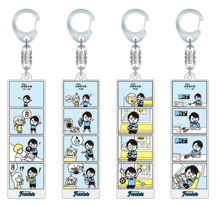 小林悠選手「J1通算400試合出場メモリアルグッズ」受注販売のお知らせ