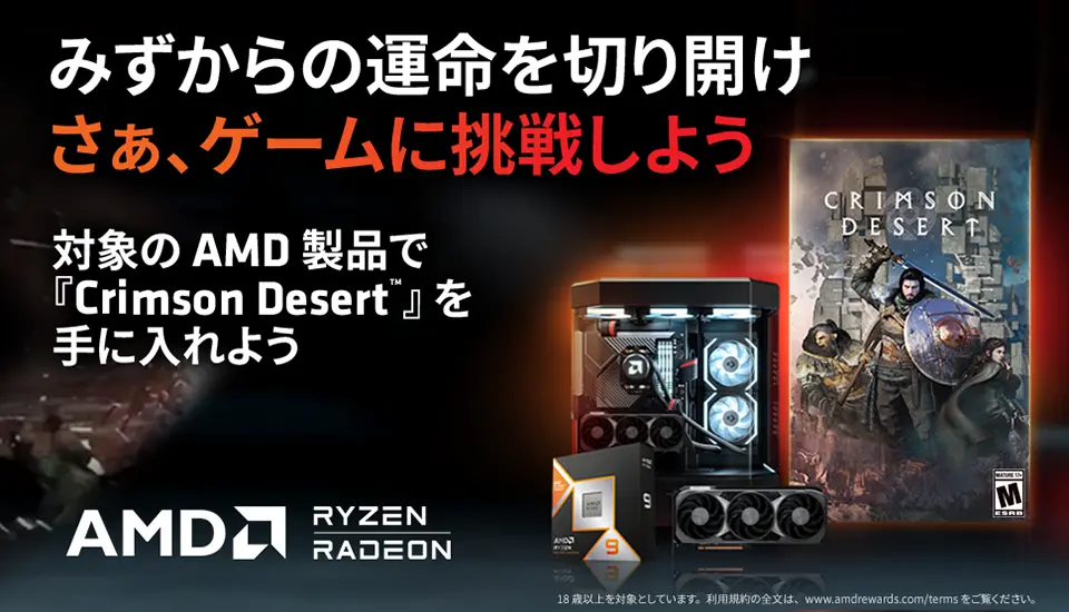 BTOパソコン通販のFRONTIERFRONTIER FR2450B 23.8型 狭額縁 ワイドLED