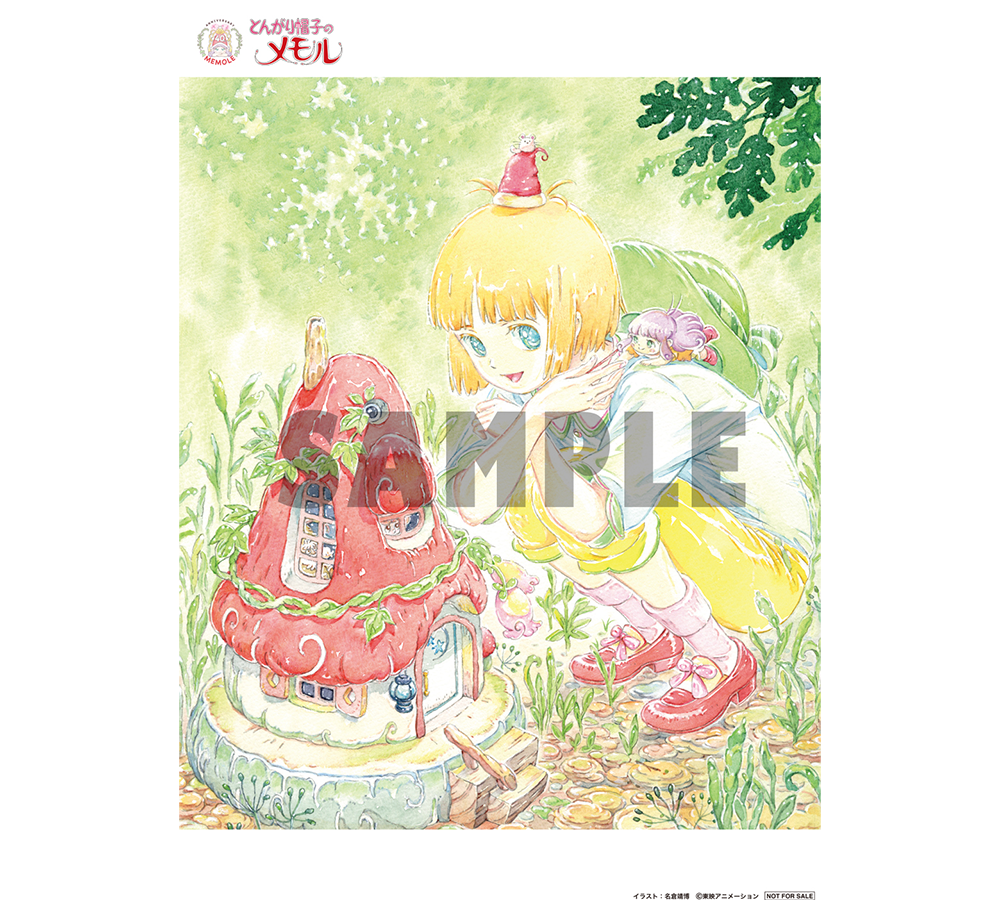 とんがり帽子のメモル」アニバーサリー・BD-BOX 特設サイト