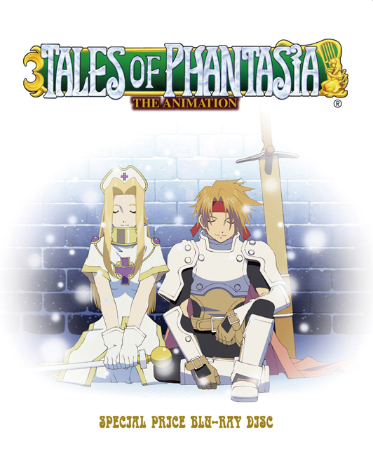OVA「テイルズ オブ ファンタジア THE ANIMATION」 スペシャルプライス