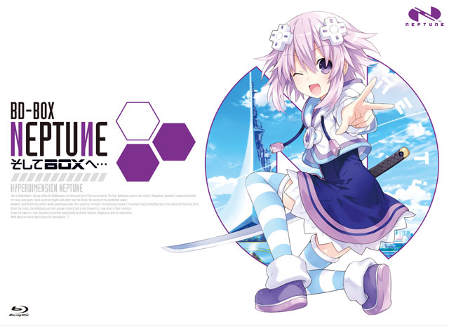 BD-BOX「超次元ゲイム ネプテューヌ」そしてBOXへ… - フロンティア